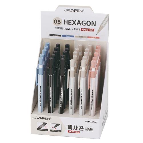 HEXAGON MECH PENCIL