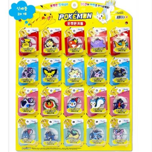 POKEMON KEYRING VER.2