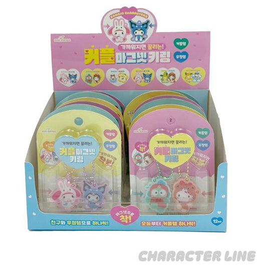 SANRIO CHARACTERS COUPLE MAGNET KEYCHAIN
