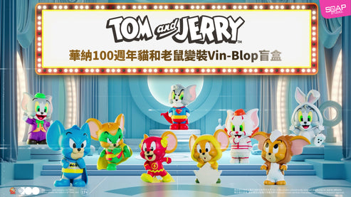 Warner Bros 100th Tom and Jerry in Costume Vin-Blop Blind Box (SHIPS FEBRUARY)