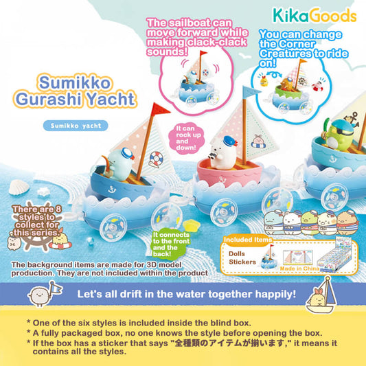 Re-ment Sumikkogurashi Yacht Series Miniature Scene Blind Box