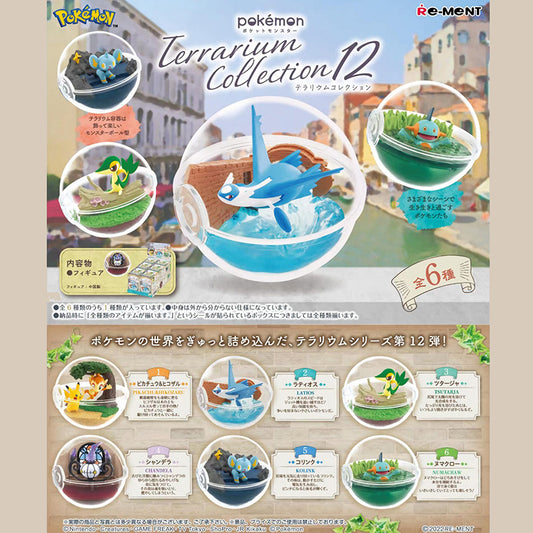 Pokemon Terrarium Collection 12 Series Blind Box by Re-Ment