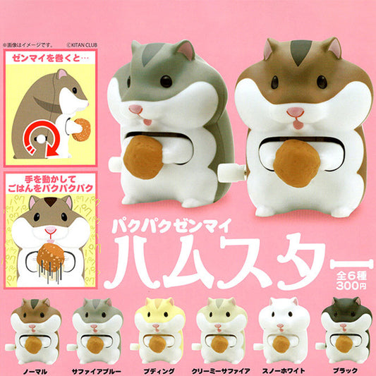 KITAN CLUB Hungry Hamster Gacha