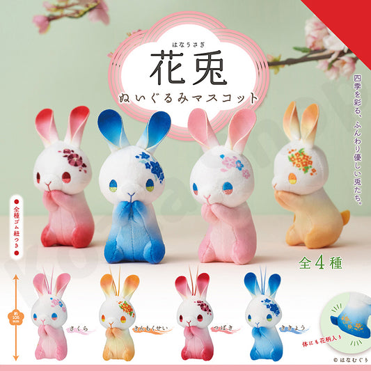 KITAN CLUB Flower Rabbit Limited Plush Gacha