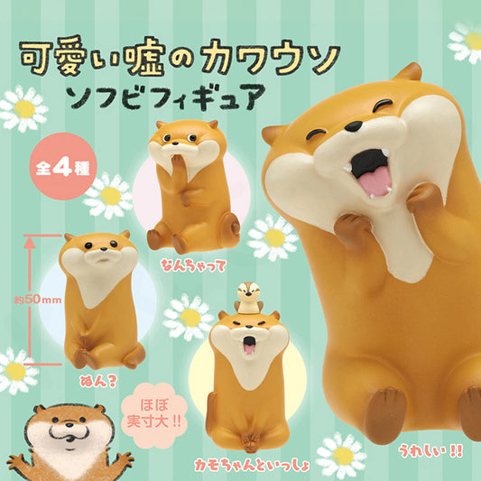 KITAN CLUB Cute Little Otter Gacha