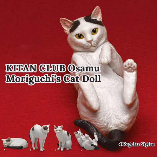 KITAN CLUB Osamu Moriguchi's Cat Series 2 Gacha
