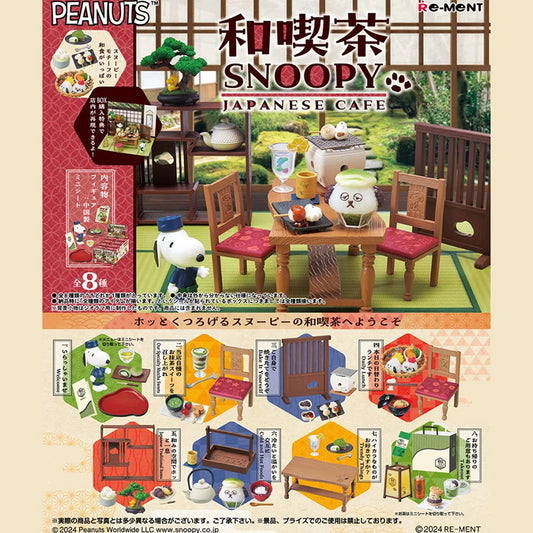Snoopy Japanese Cafe Series Blind Box by Re-Ment