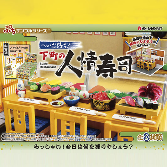 Japanese Sushi Restaurant Blind Box Series by Re-ment