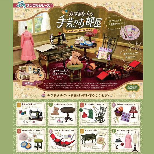 Grandma's Sewing Room Blind Box by Re-Ment
