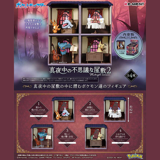 Pokemon Midnight Mansion 2 Blind Box by Re-ment