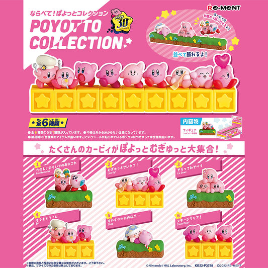 Kirby of the Stars 30th Anniversary Poyotto Collection Series Blind Box by Re-Ment