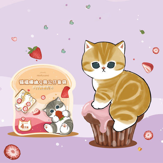 Mofusand Cute Series 3 Blind Bag by Mofusand