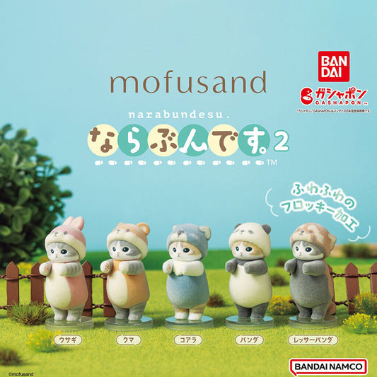 Mofusand Narabundesu Standing Series 2 Gacha Capsule (Flocked)