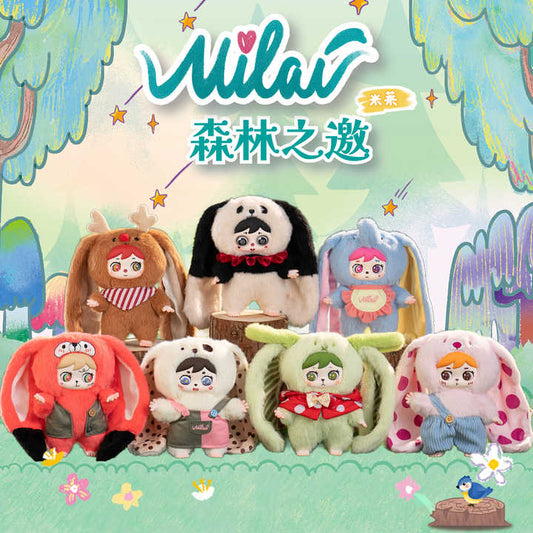 Milai's Invitation To the Forest Series Plush Pendant Blind Box