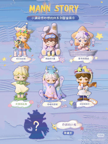 Mann Story Fancy Me Series Blind Box