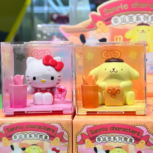 Sanrio characters Lucky Draw Blind Box