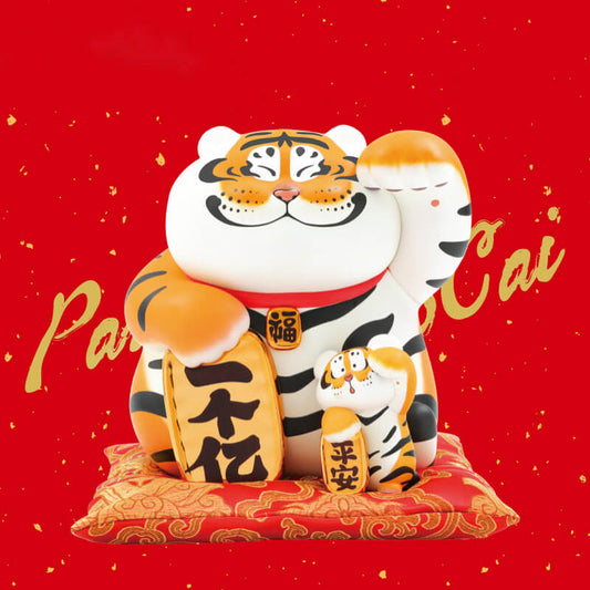 Panghu Zhaocai Fat Tiger Lucky Plus Limited Figure