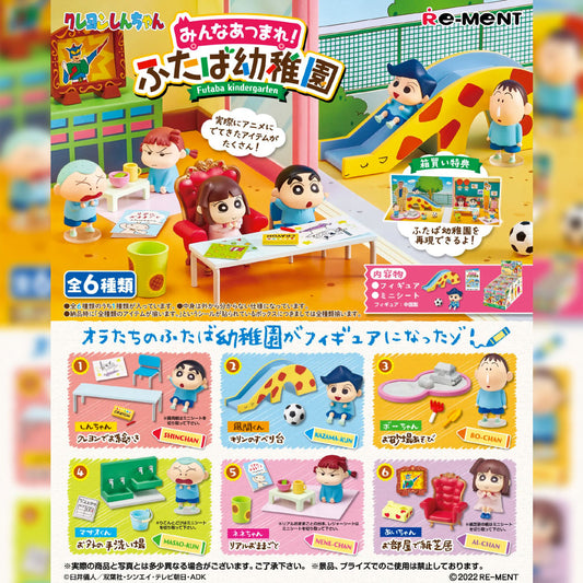 Re-ment Crayon Shin-chan Kindergarten Series Miniature Scene Blind Box