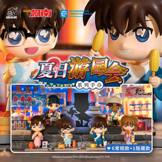 Detective Conan Summer Garden Party Blind Box