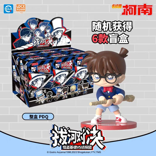 Detective Conan Tug-of-war Blind Box