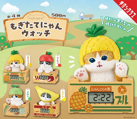 Cat Fruit Clock Gacha by Mofusand