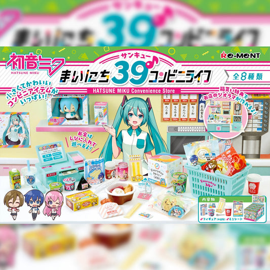 Hatsune Miku Convenience Store Series Blind Box