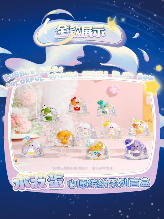 Bubble Eggs Colorful Wishes Series Blind Box
