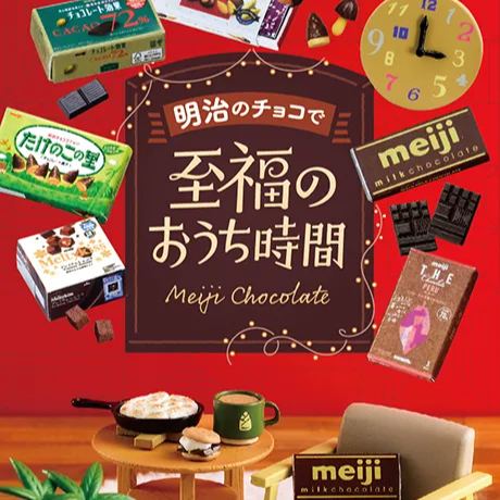 Re-ment Meiji Chocolate Series Miniature Scene Blind Box