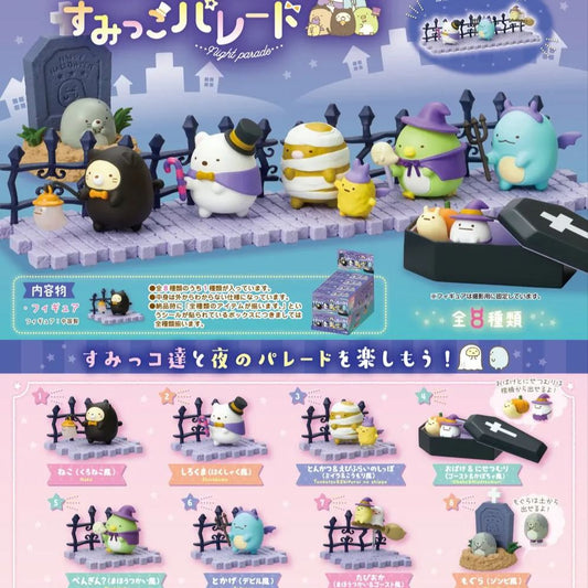 Rement Night Parade Miniature Scene Blind Box