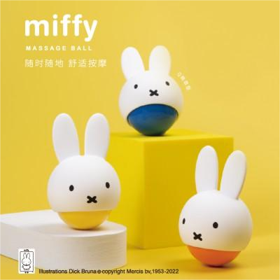 Miffy Massage Ball