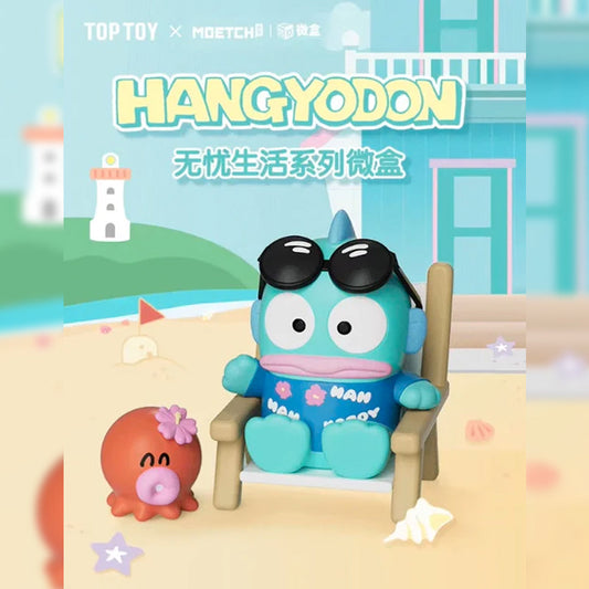 Sanrio Character Hangyodon Carefree Life Blind Box